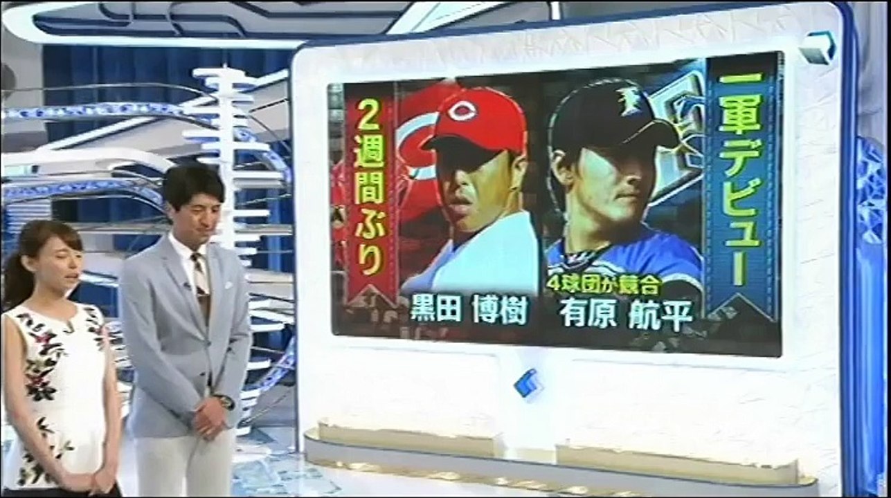 20150515 プロ野球News