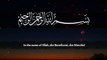 113 - Surah Al-Falaq - Saad al Ghamdi  | سورة الفلق -‎۱۱٣‎