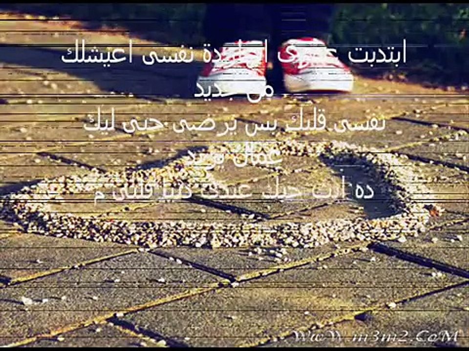 الحكاية لـ وائل جسار
