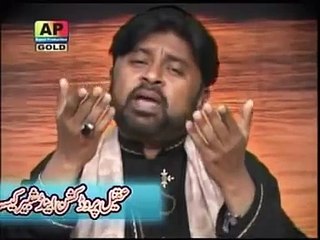 Aaiaay Imam Aaiaay - Hub Ali Qasida