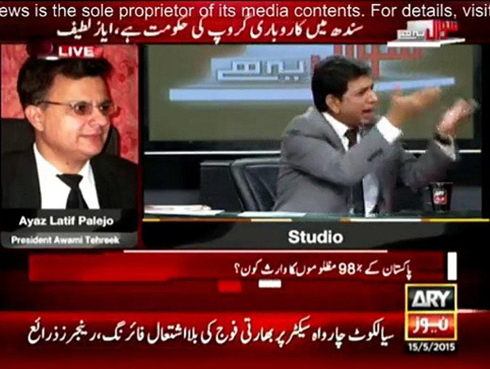 Sawal Yeh Hai-Ayaz Latif Palijo, Imran Laghari PPP, Fasial PTI With Dr Danish on Ary News 15 May 2015