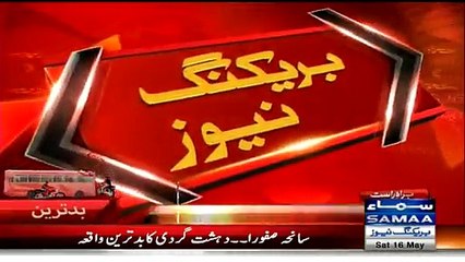 Saniha Safora Ke Waqt Tamam Police Kis Ki Security Per Mamor Thi-Suniye Is Video Main