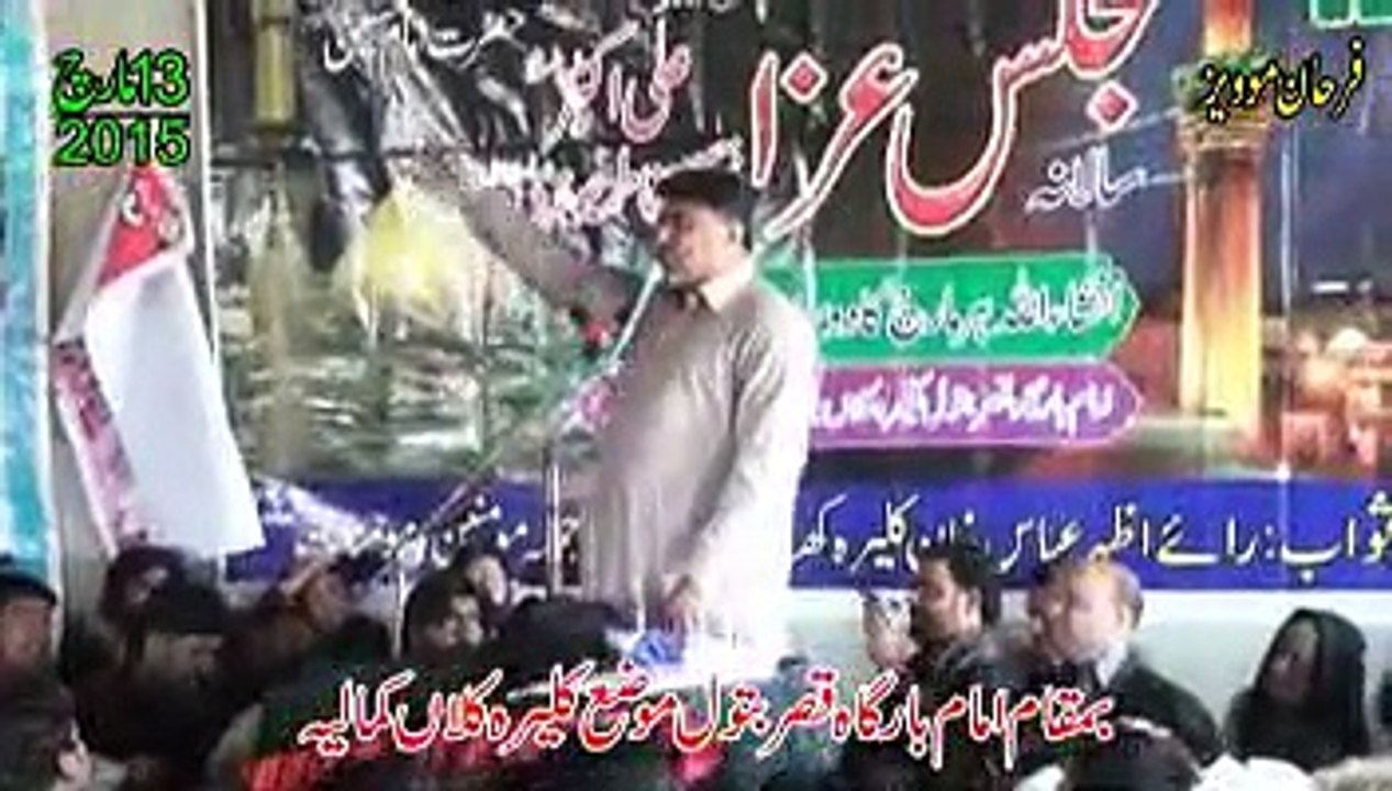 Zakir Nasir Abbas Notak (Jalsa 13 Mar 2015 Kaleran Kalan Kamalia)