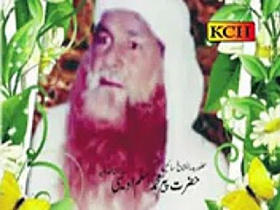 shahbaz qamar awaisi (a merda dual karan 03016613236
