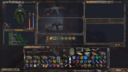 Stalker Photographe - partie 49 - Les pentagrammes de Shubin