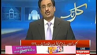 Germany used to take aid from Pakistan and where is it now-- Javed Chaudhary