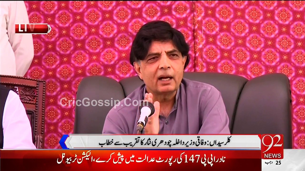 Angry Chaudhary Nisar in Kalarsadah - Addressing The Ceremony 16th May 2015