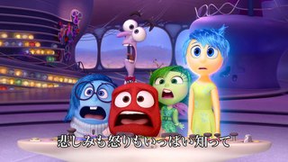 INSIDE OUT (2015) JAPANESE TRAILER