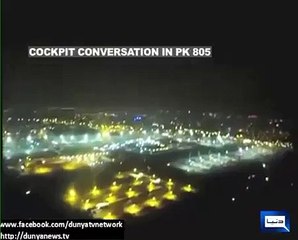 Exclusive Audio Of Pilot And General Iftikhar When Pervez Musharraf Was Not Allowed To Land At Any Airport In Pakistan - Video Dailymotion