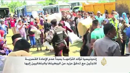 Indonesia confirms its commitment to the principle of non-refoulement-إندونيسيا تؤكد التزامها بمبدأ عدم الإعادة القسرية للاجئين - الجزيرة