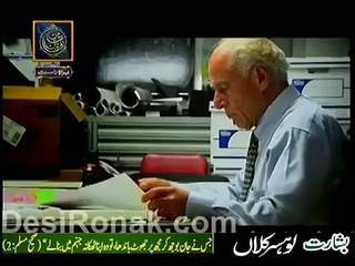 Noah Ark - Where it is now Lesson for non muslims and muslims too