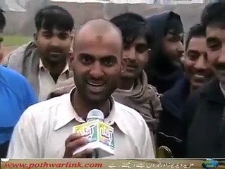 شکل پہ مت جائو،، آواز اور گانا چیک کرو