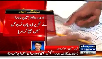 Nadra Submits his Statement on NA-122 Constituency