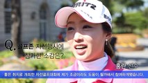 GOLFZON 6th Charity Golf Tournament for Cultural Artists - Interview of Player Ran Hong