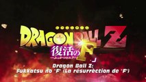 Dragon Ball Z Fukkatsu no F (La résurrection de F)  - Trailer HD [vostfr]