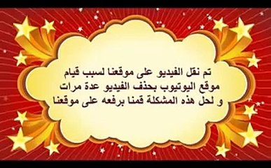 شاهد فلم علياء المهدي الجنسي التي تطالب فيه أسقاط حكم مرسي رابط الموقع في الاسفل