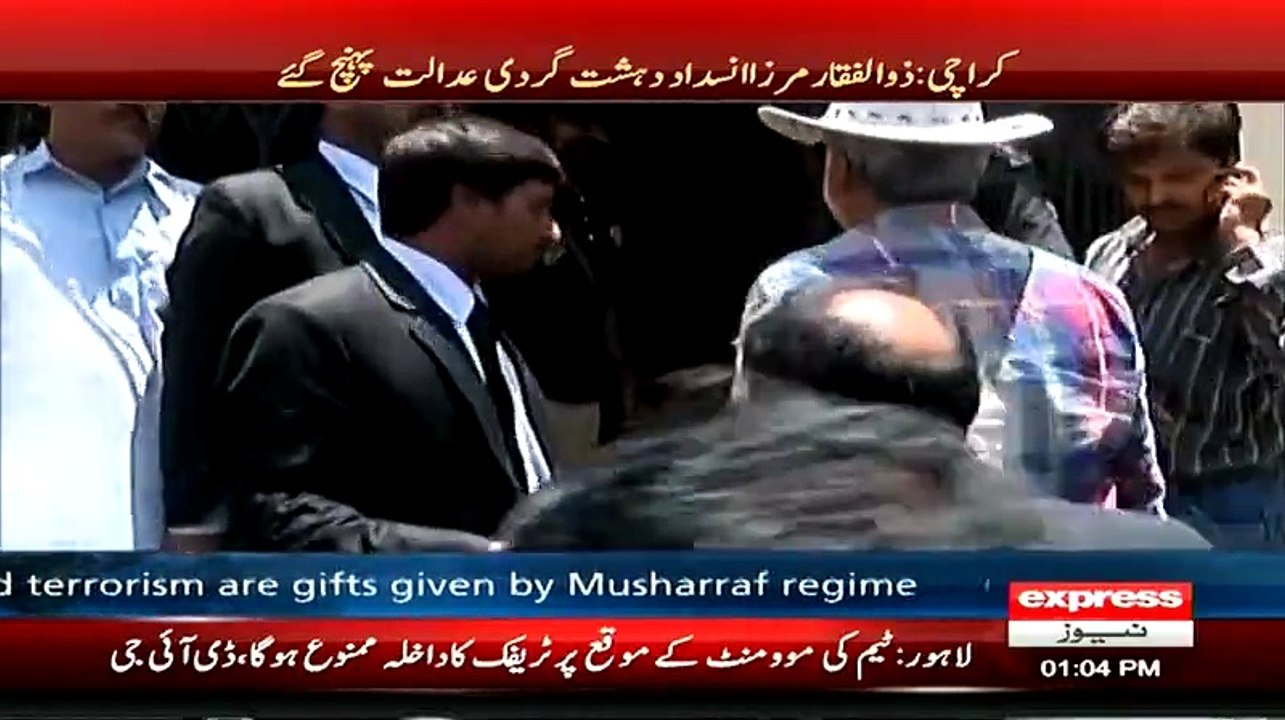 Check out 'Dabang' Entry of Zulfiqar Mirza ATC Court