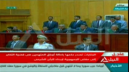 الحكم في قضية اقتحام السجون إبان ثورة 25 يناير
