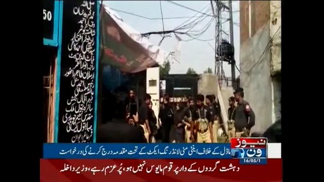 Money laundering case: Court summons Ayyan Ali on May 25