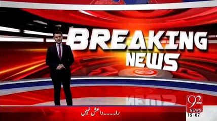 PCSIR decides to challenge NADRA report claiming usage of low standard ink in NA-122 election