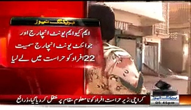 Rangers Operation In Karachi Agents MQM