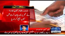 ▶ Chairman Nadra Submits his Statement on NA-122 Constituency -