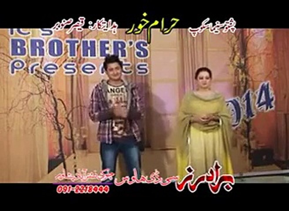 جانانه مجبوری ده - Facebook‬_2