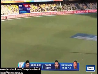 Dunya News - Lahore: Pakistan-Zimbabwe series tickets available at bakery