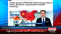 Ahmed Quraishi Trolling Narendra Modi and India Media-Watch It