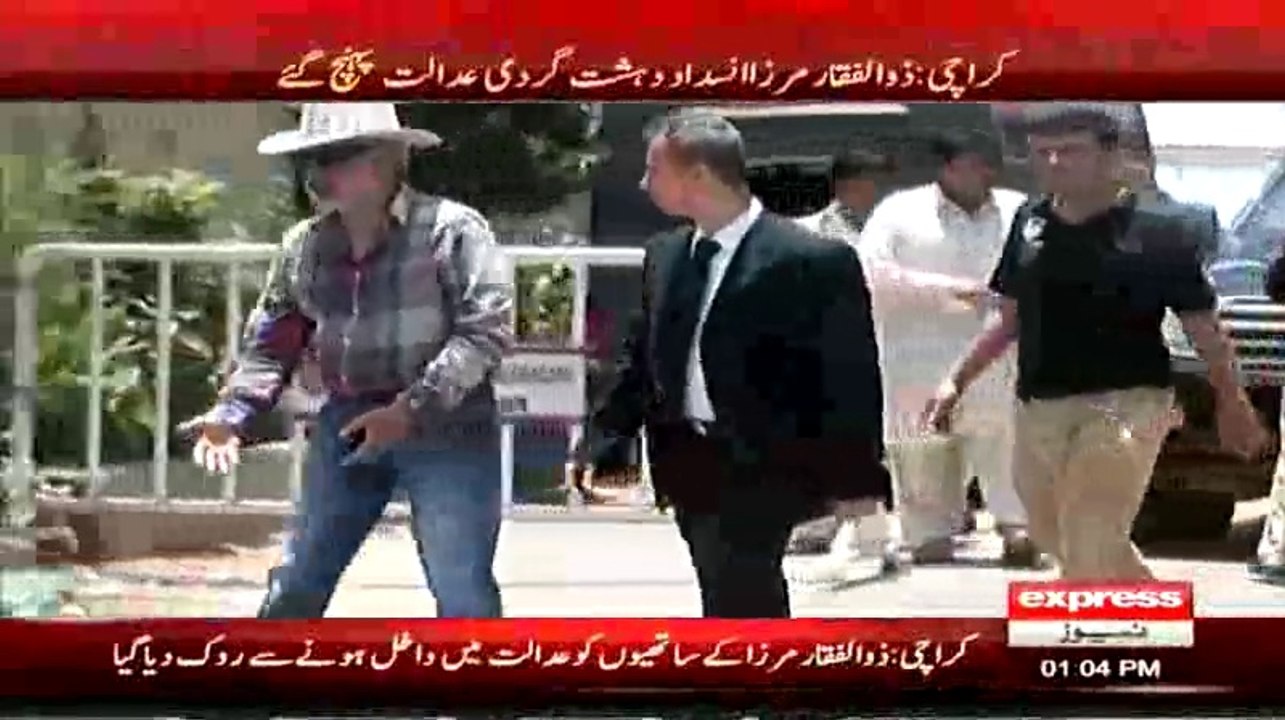 'Dabang' Entry of Zulfiqar Mirza ATC Court