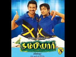 Nambiar Tamil Movie New official teaser trailer : Srikanth, Santhanam and Sunaina