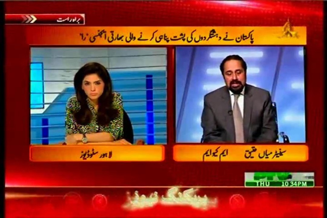 PTV Aisa Nahi Chalega Maria Zulfiqar Khan with MQM Mian Ateeq (15 May 2015)