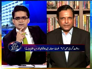 ASKKS Ather Abbas-003-14-05-15-MPEG-4