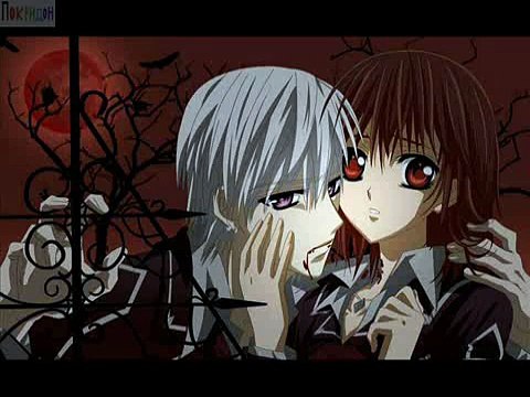 Оконцовка из аниме ''Рыцарь-вампир'' = Вакешима Канон - Остаёшься куклой