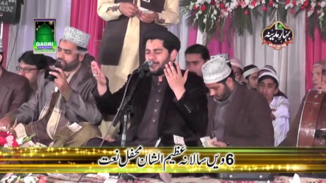 Huzor jante han Naat Rehan Roofi at Mehfil e naat Bahar e Madina 2015 Gevan Gondal Shahpur Sargodha