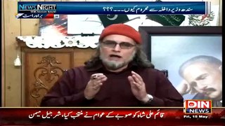 Zaid Hamid Slams Asima Jahangir,Calls Her Agent Of RAW