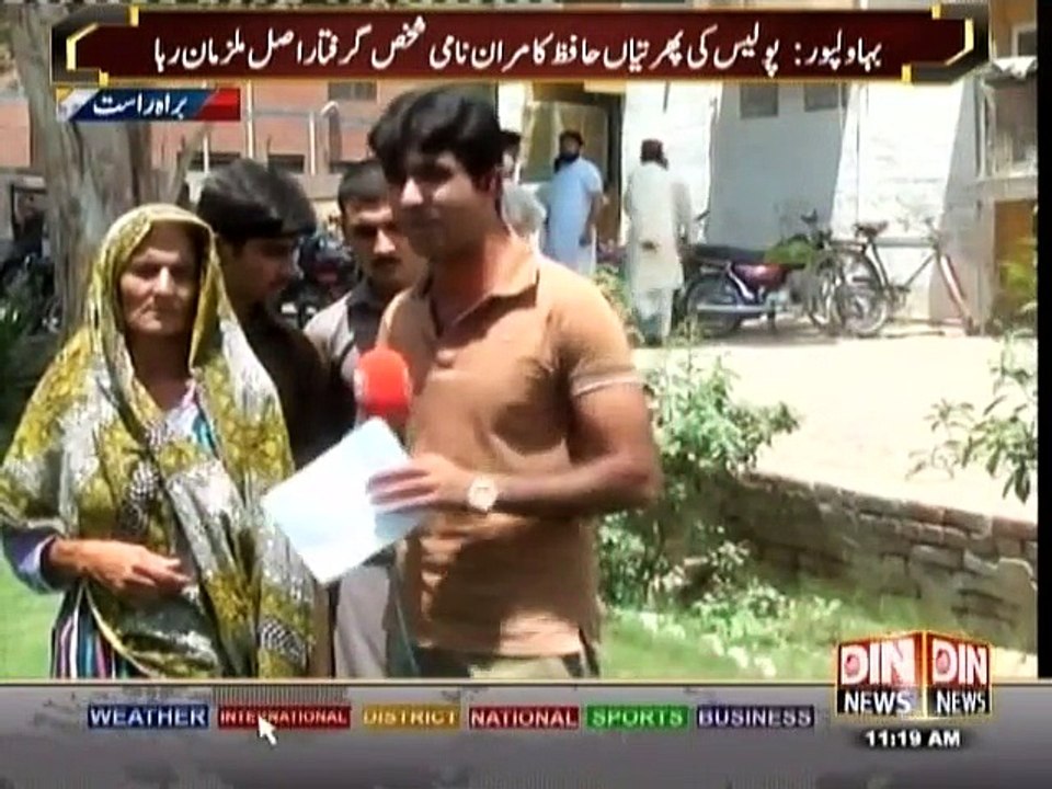 Crime Scene - 16 May 2015