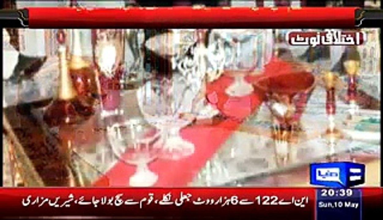 Comparison Of Nawaz Sharif House and White House