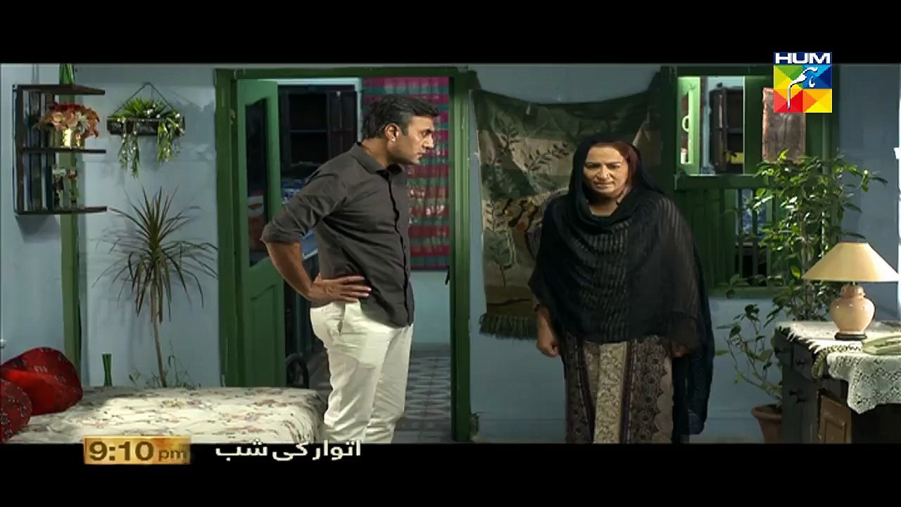 HUM TV Kitna satatay ho promo