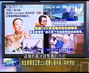 《 走进台湾》20150516 普京战斗民族大阅兵!大国博弈战胜黑暗势力!