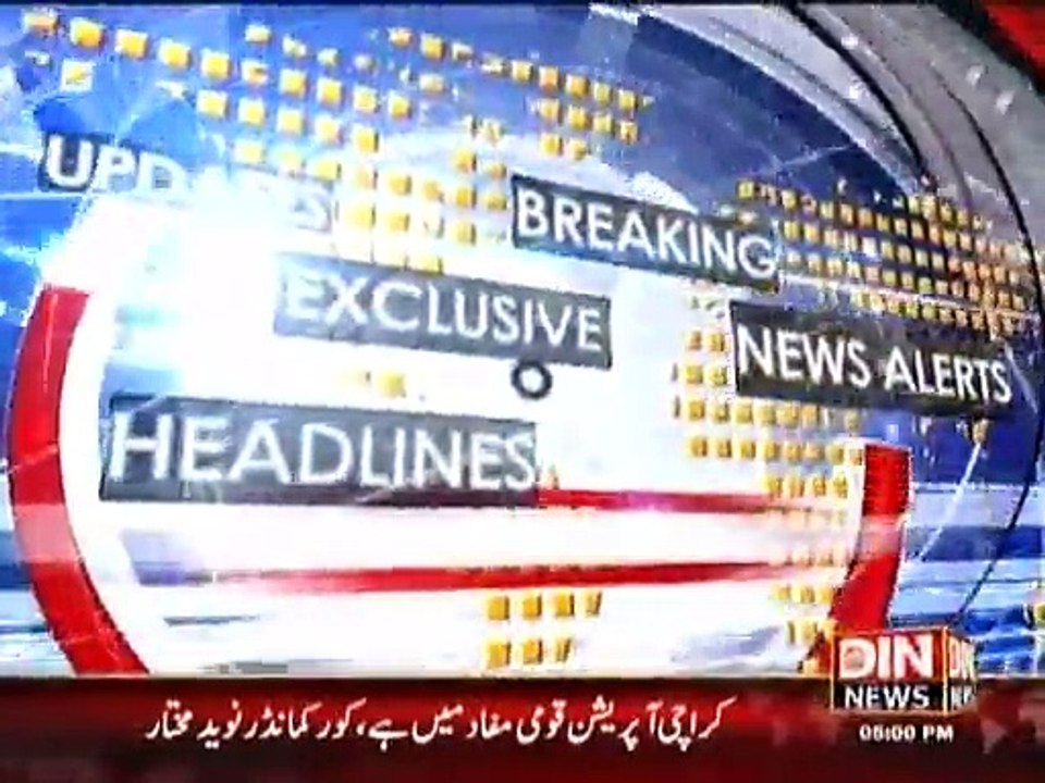 Din News HeadLines 5 P.M (16 May 2015)