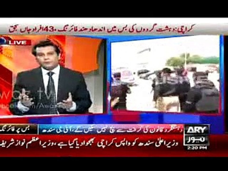 Nawaz Sharif Has Proved Today That Food Is More Important For Him Than Human Life-@-Karachi incident