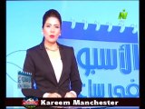 الاعلاميه سها ابراهيم الحصاد الرياضى لأهم احداث الاسبوع محليا و عالميا 16 مايو  2015