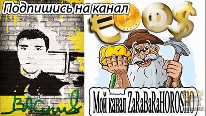 Очередные 50 Долларов с компании и лучшей партнерке по микро займам и кредитованию WEBTRANSFER выведены!