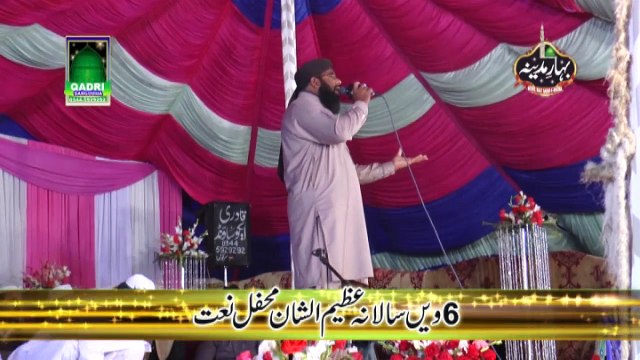 Kehndi chum k Halima Naat Qari Saif Ullah Attari at Mehfil e naat Bahar e Madina 2015 Gevan Gondal Shahpur Sargodha