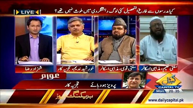 Is Pervez Rasheed Kaafir or Not? Hot Debate Between Mufti Naeem & Mufti Abdul Qawi