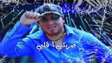 Cheb Bilal [Tloum Fiya] Audio OffiCiel 2015 _ By #Pixau!