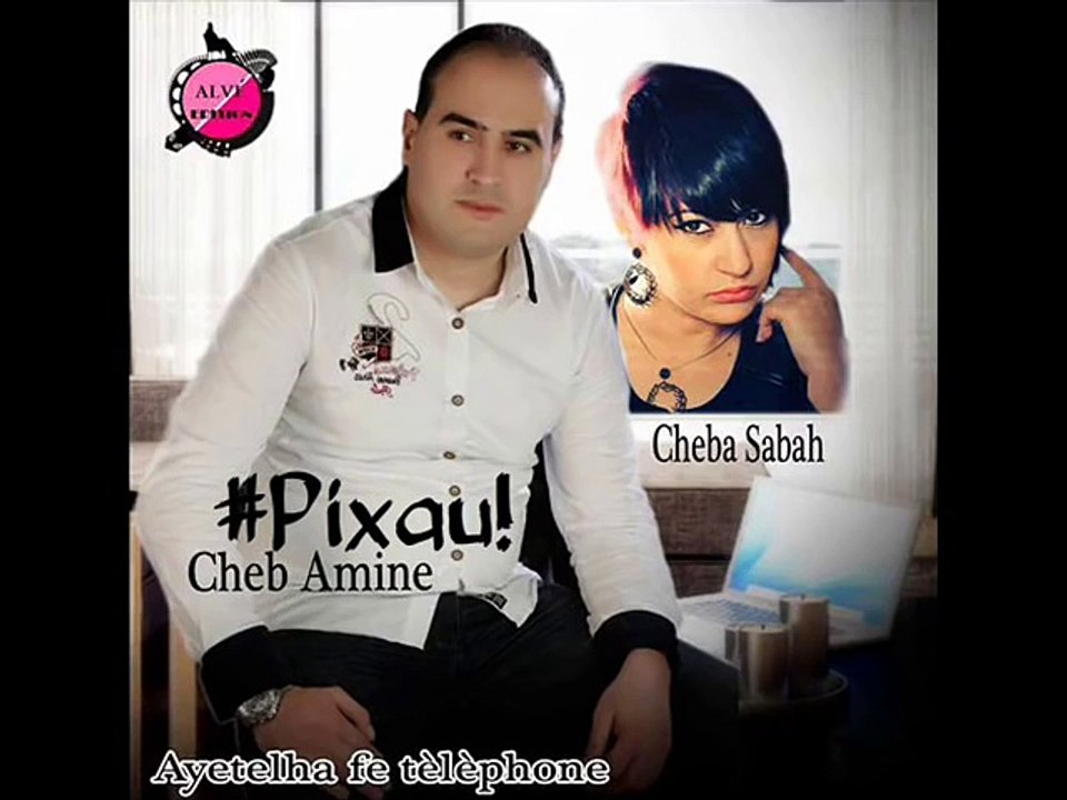 Cheb Amin Matlo [C'est La Vie] AveC La Colombe 2015 By #Pixau!