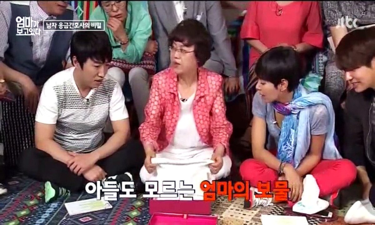 엄마
