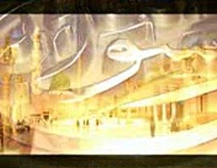 Miraj Shreef By Syeda Zubaida Kalsoom Gardazi